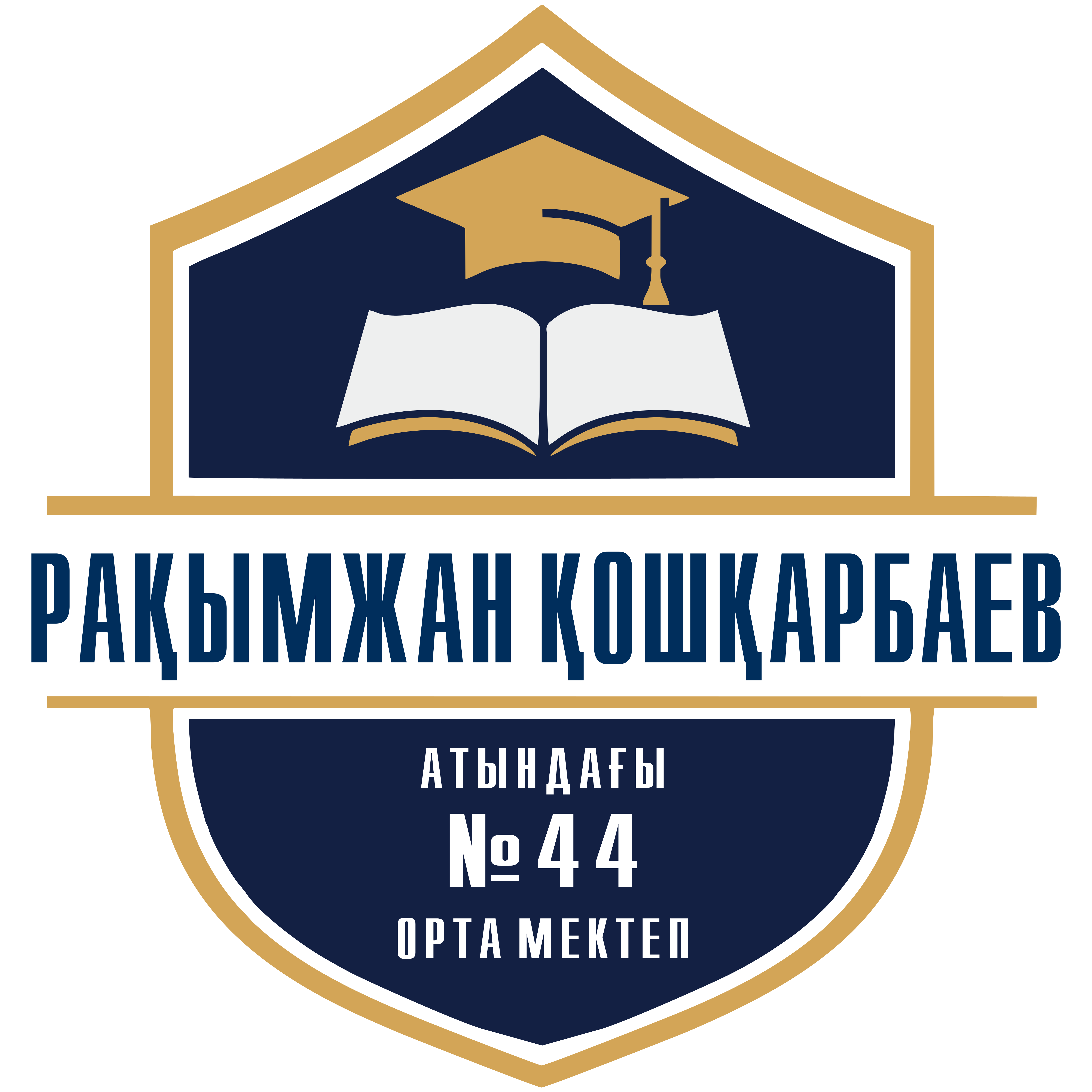 БИРЖАНГА 44 ЛОГО